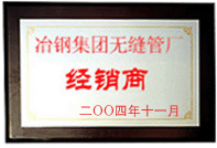 性欲色视频黄色污污污公司荣誉
