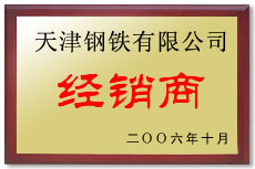 无缝性欲色视频黄色污污污公司荣誉