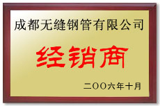 无缝性欲色视频黄色污污污公司荣誉