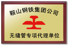 无缝性欲色视频黄色污污污公司荣誉