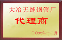 性欲色视频黄色污污污公司荣誉