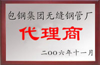 性欲色视频黄色污污污公司荣誉